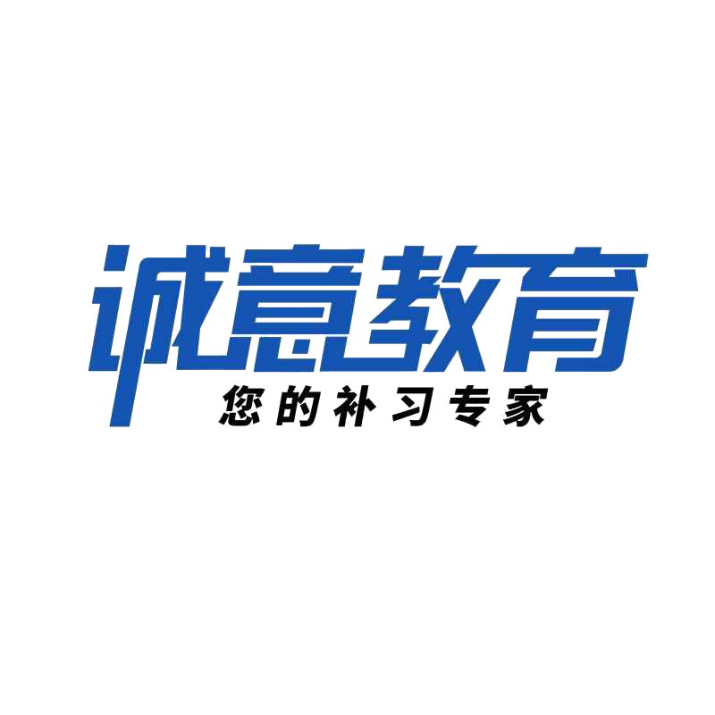 诚意教育 logo